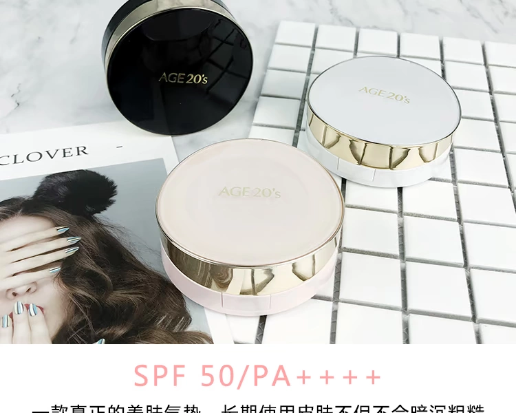 Hàn Quốc Ai Jingageage 20 s không khí BB cream nước nhẹ tinh chất kem nền kem nền đầy màu sắc phiên bản giới hạn
