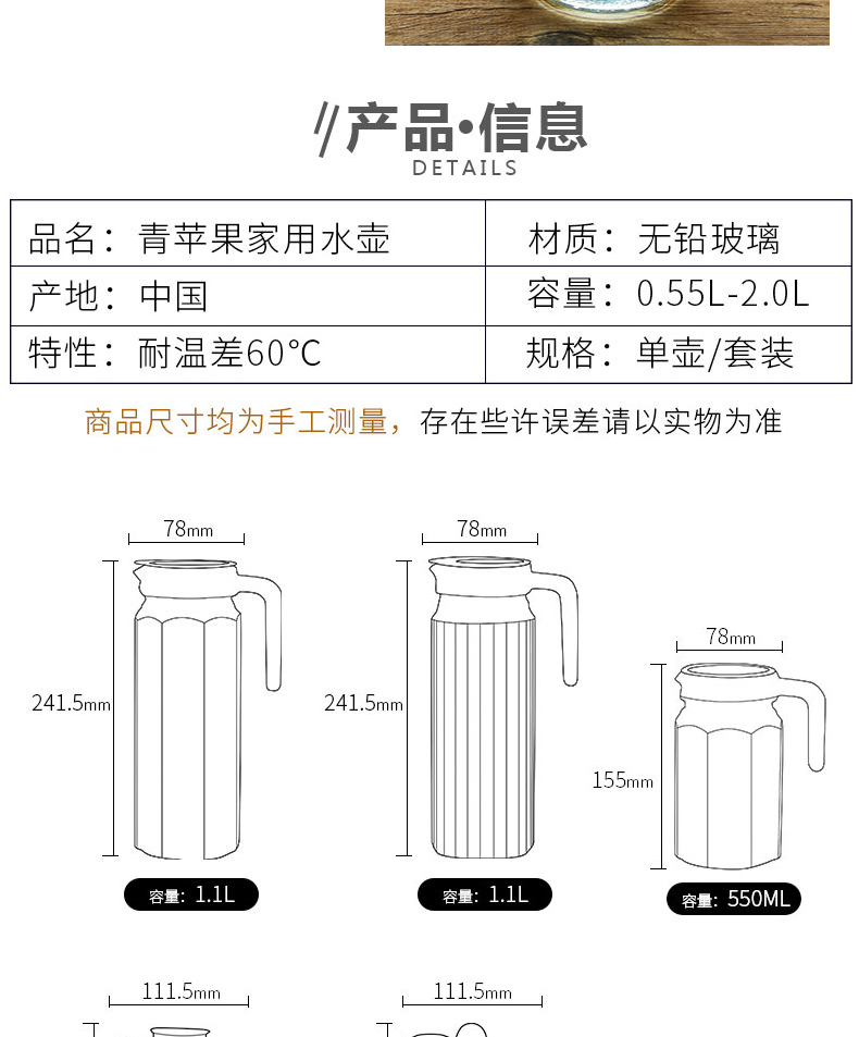 Táo xanh thủy tinh chịu nhiệt chai nước lạnh nhiệt độ cao chai nước lạnh chai nước nồi nồi chống cháy dung tích lớn cốc nước lạnh - Tách bình đựng nước thủy tinh lock&lock