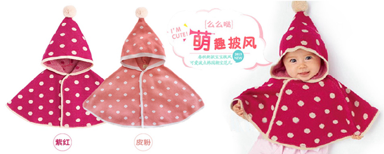 Cape pour enfant AUGELUTE - Ref 2154300 Image 7