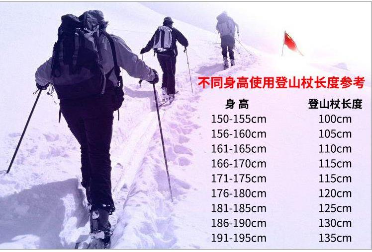 Cực trekking carbon cực cực Khóa ngoài bằng sợi carbon sợi carbon đi bộ chống nạng thiết bị leo núi ngoài trời - Gậy / gậy gậy trượt tuyết
