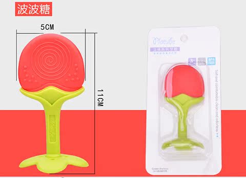 Bé teether răng hàm bé silicone đồ chơi teether có thể được đun sôi 0-3-6-12 cắn thanh cao su mềm - Gutta-percha / Toothbrsuh / Kem đánh răng núm nhai cho bé tập ăn dặm