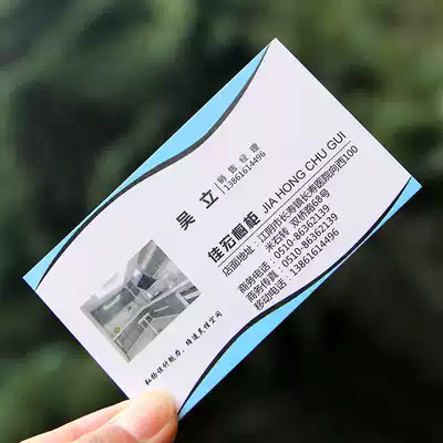 Replenishment courier fee freight hyperlink
