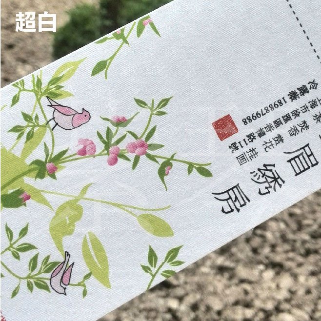 Pinhole paper Anglyph paper business card special paper printing high-grade art pattern paper business card QR code making card