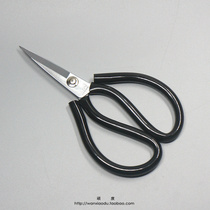 Naughty Leather Scissors Handmade Leather Tool Diy Tool Industrial Scissors German Alloy Steel Sharpened And Durable