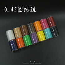 Uletag leather hand-sewn round wax thread 0 45mm handmade leather with diy tool polyester line normal 148 m