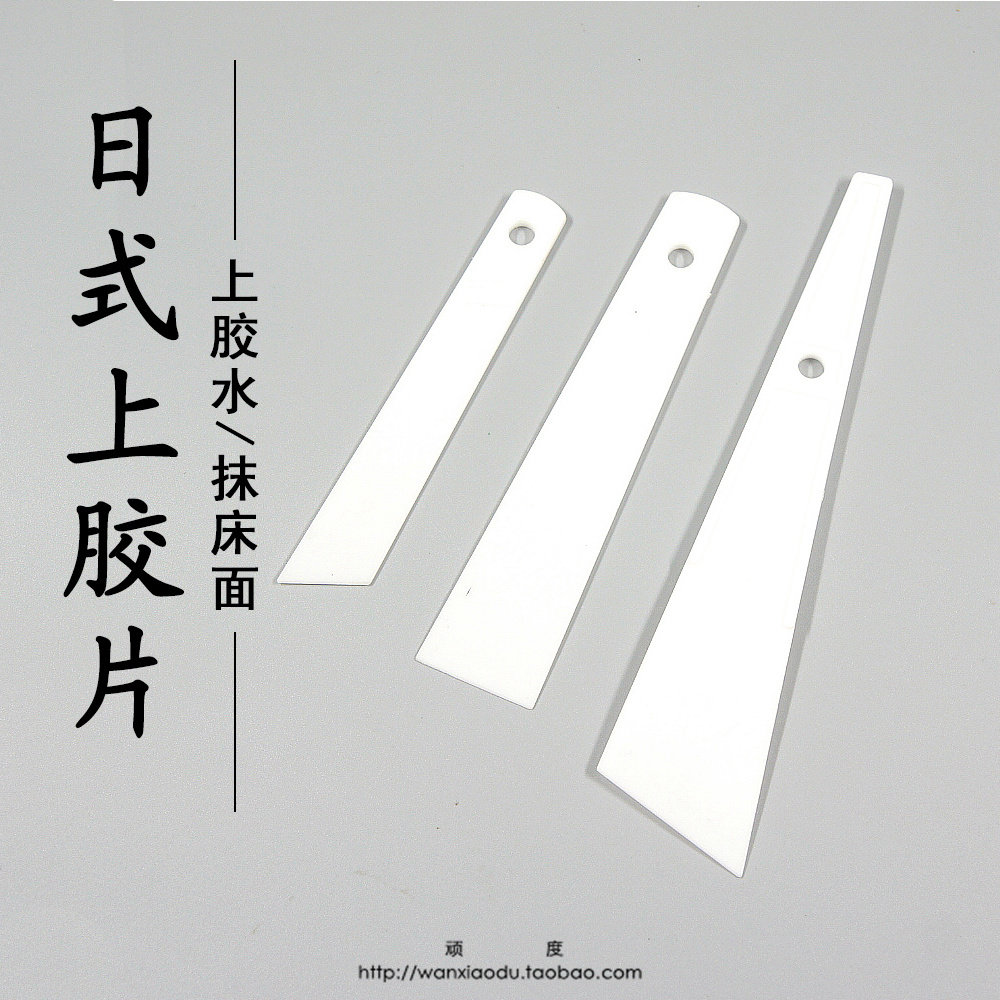 Naughty handmade leather upper negatives 20mm40mm base tool leather KS glues white glue scraping negatives for tanning leather