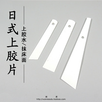 Naughty handmade leather with film 20mm40mm base tool leather KS glues white glue scraping film plant tanning leather