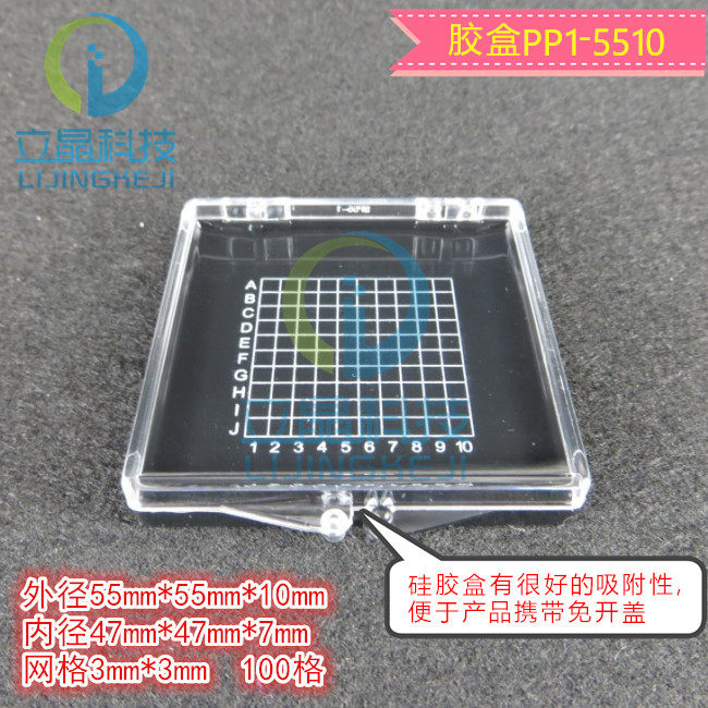 Adsorption box chip box storage box exhibition box sample box wafer box self-adsorption plastic box element storage box plastic