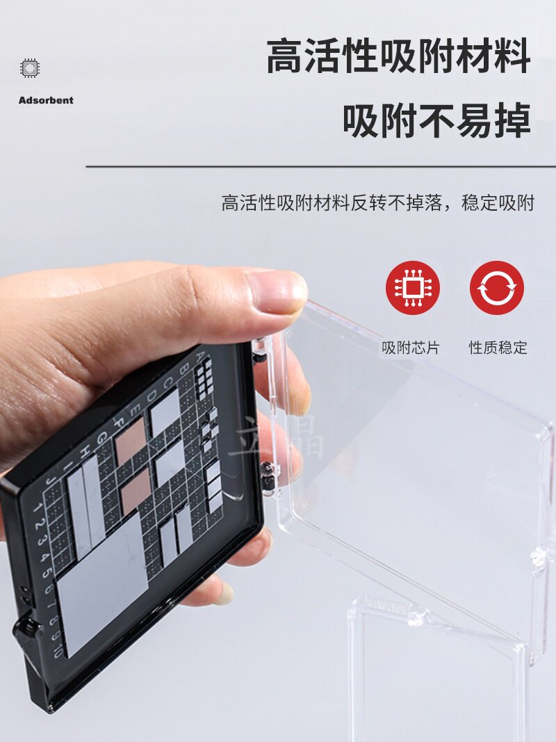 吸附盒芯片盒不干胶盒展示盒样品盒芯片盒不干胶盒组件储存盒塑料