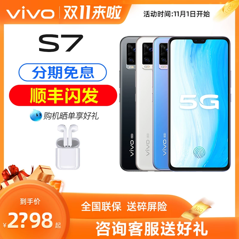 vivo S7 mới 5G đầy đủ điện thoại di động Netcom vivo s7 vivos7 vivos6 vivos7s điện thoại di động chính thức - Điện thoại di động