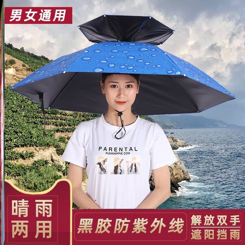 Umbrella cap head mounted fishing double wind-proof umbrella folding shade outdoor tea sanitation workman head umbrella cap fishing