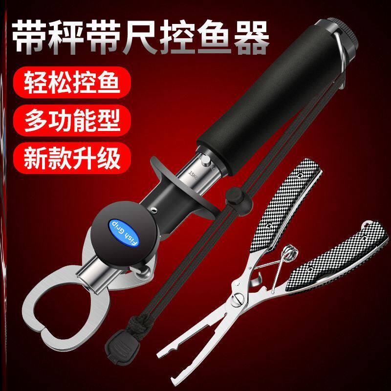 Road Subpliers Control Fisher Multifunction Fish Mouth Pliers Big Things Up Fish Clip Suit Taking Fisher Fish Lock Fishing Gear