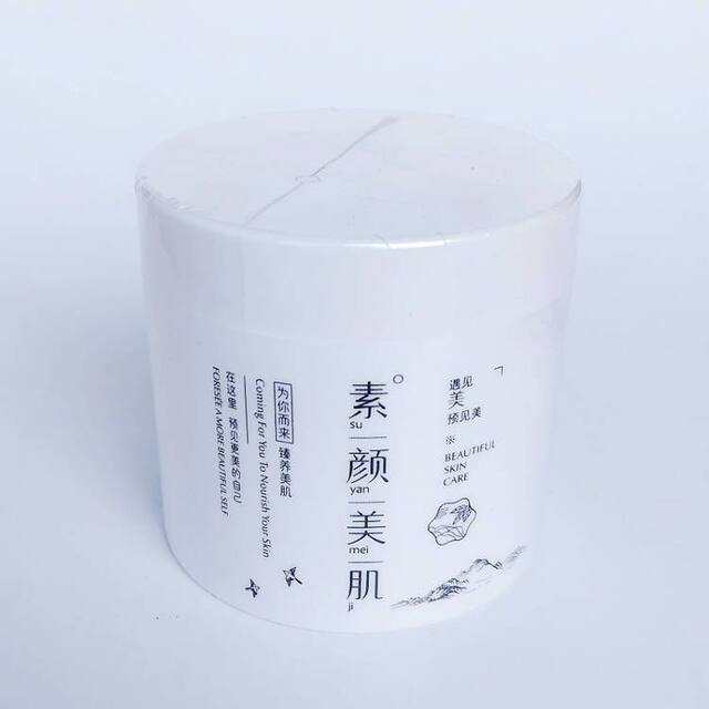 Chantilly Poetry Cosmetics Shuiying Xinhuo Essence Cream 100g ຄວາມຊຸ່ມຊື້ນ, ເຕີມເຕັມ, Firming ແລະ Rejuvenating ຄີມໃບຫນ້າໂຮງຫມໍ Pack ສົ່ງຟຣີ