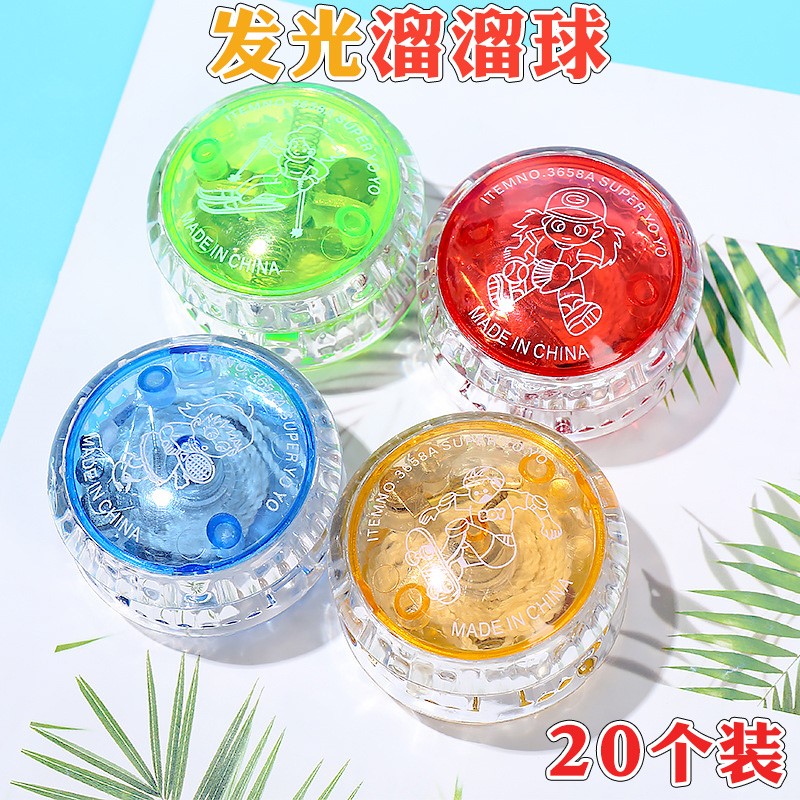 Luminous hockey ball children flashing yo-yo ball elementary school students puzzle gift kindergarten class award prize gift