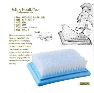 Needle Felting Tool Base Brush Wool Felt Needle Felting Fun Handmade DIY Needle Felting Tool