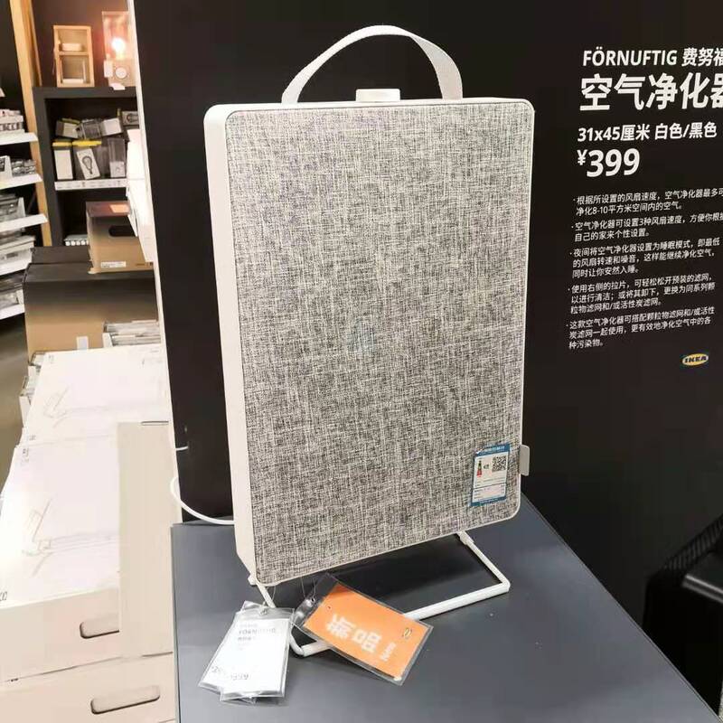Ikea Fenufoti Desktop Air Purifier 45* 31cm Portable Formaldehyde Remover for Home Use Ikea Fenufoti Desktop Air Purifier 45* 31cm Portable Formaldehyde Remover for Home Use