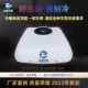 Zhongxin № 3 (High Edition)