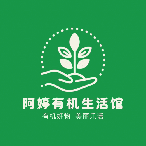 阿婷生活馆