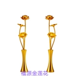 福源 Золотой лотос Будда Фронта цветов Новые букеты позолоченного вечнозрешенного мастера цветочного храма Будды Храмовая лаборатория