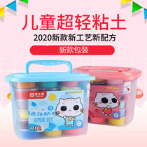 New Dr Love ultra-light clay 24 colors 36 colors light clay rubber color clay Space clay clay suit Environmental protection non-toxic