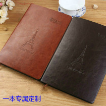 Xibo A5 business soft leather notebook B5 retro business thickened notepad sub gift can be printed with customized logo