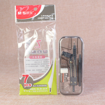 Morning light ACS90806 student drawing set compasses ruler triangle rubber geometric drawing stationery