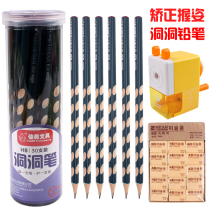 Korean version of Jiamei cave pen HB triangle bar correction grip kindergarten pencil 6 sets