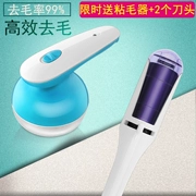 Hair ball trimmer sạc điện hộ gia đình máy cạo râu bàn chải dính áo len để bóng quần áo bụi thu - Link Remover