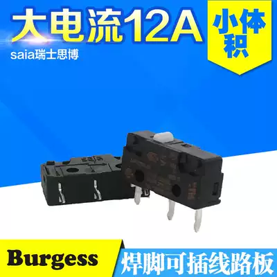 Original imported Swiss Sibo high current micro switch small travel switch contact point switch limit switch