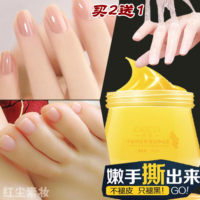 Honey hand wax handwash whitening moisturizing white hand exfoliating foot dead skin peeling cocoon foot care cream