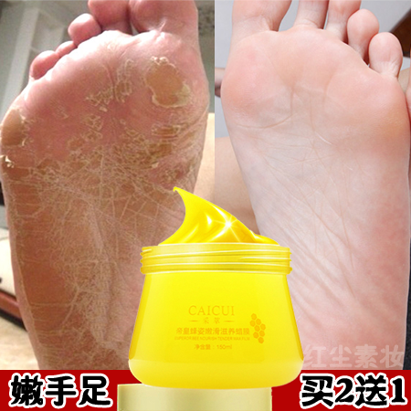 Honey hand wax handwash whitening moisturizing white hand exfoliating foot dead skin peeling cocoon foot care cream