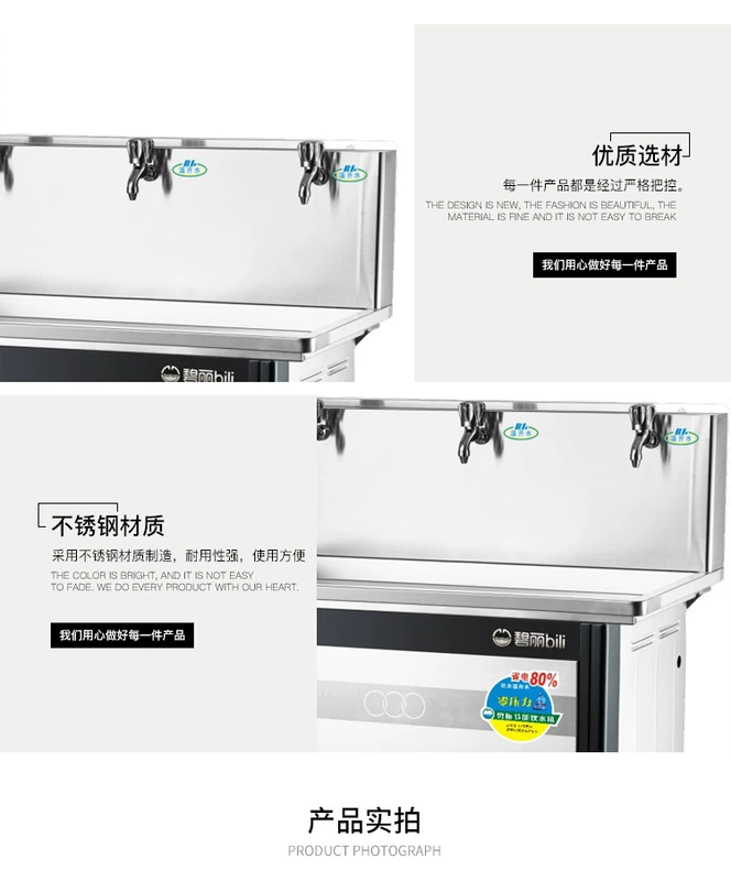 Bili Water nóng trường học Nhà máy thép không gỉ thẳng nước nóng lạnh thương mại Bili JO-3E Phụ kiện lọc - Nước quả