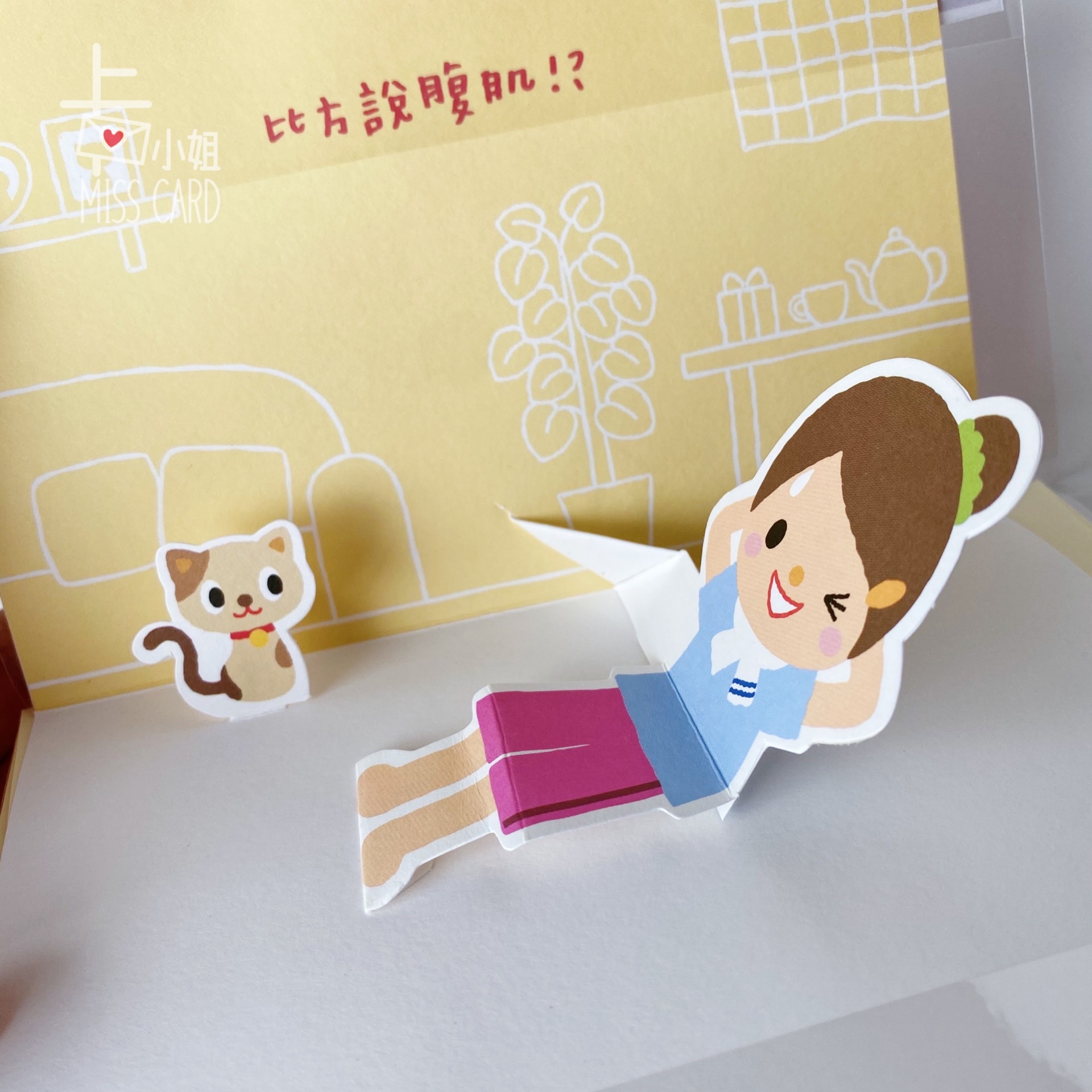 Taiwan jeancard creative cartoon birthday card Pink girl crunches blessing boudoir funny card