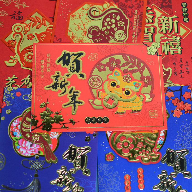 Miss Ka season2020 Year of the Rat New Year's card Chinese-style bronzing card auspicious meaning to send elder leaders