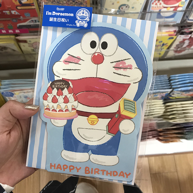 Japan buys birthday cake three-dimensional greeting card Doraemon Doraemon to celebrate the birth blessing card cartoon decoration