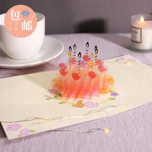 Birthday Card 3D Crystal Cake Card for Ladies, Creative Gift, Three-Dimensional Card for Best Friend, Exquisite Pink Girly Card