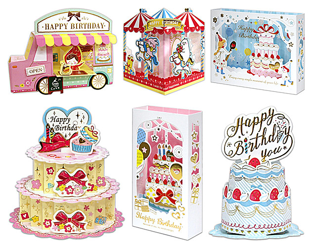 Miss Card birthday three-dimensional cake carousel greeting card Sincere wishes dedicated to your dear beautiful card