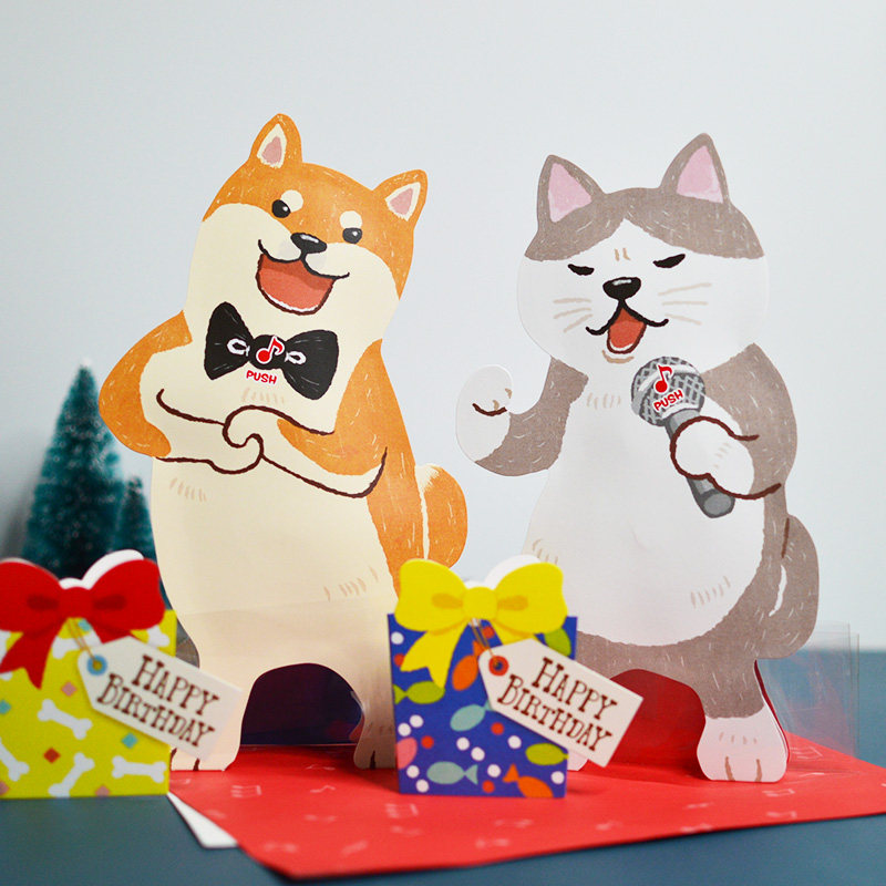 Japanese music greeting card three-dimensional Shiba Inu cat comedy singer happy birthday song birthday wishes for girl boyfriend