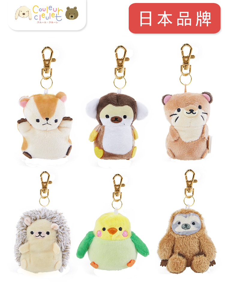 Miss Card New Products Healing Series Flex Buttons Plush Stay Cute Little Pets Cute Doll Key Buckle Bag Hanging Accessories-Taobao