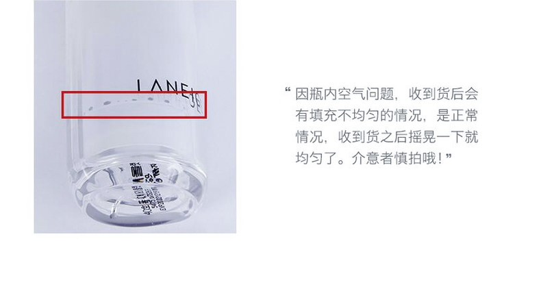 韩国进口 爱茉莉 兰芝 雪纱丝柔隔离霜 图10