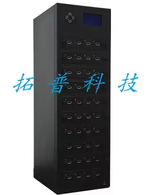 Yituo 35 professional grade TF SD memory card copy machine U Disk Copy Machine USB copy machine encrypted copy