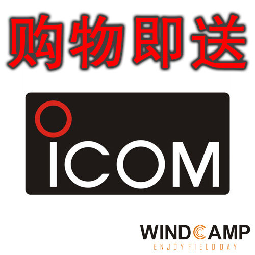 Non-sale ICOM gifts Stickers Buy more Buy more Send No shoot No send No cap
