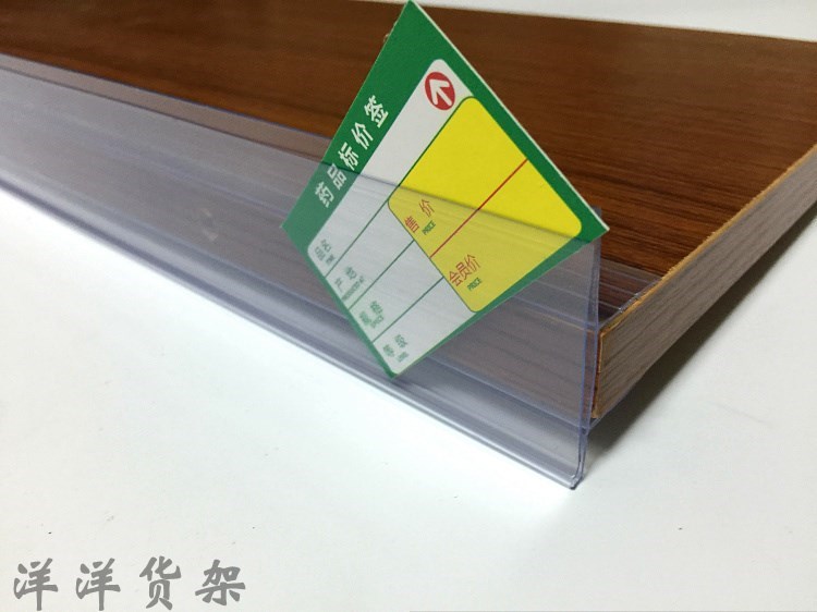 Dải phẳng trong suốt, bảng gỗ, dải phẳng, kệ lưu trữ, tem giá, thẻ nhựa dày - Kệ / Tủ trưng bày tủ kính trưng bày sản phẩm