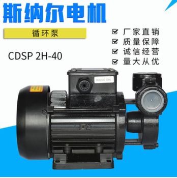 Single-stage circulation pump hot water horizontal electric