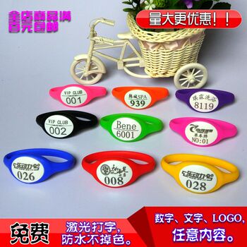 Sauna silicone hand tag bath fitness number plate induction lock key storage card locker custom bracelet number