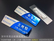 Xinhua Insurance badge customized stainless steel number plate insurance company work number plate metal badge Pacific work card