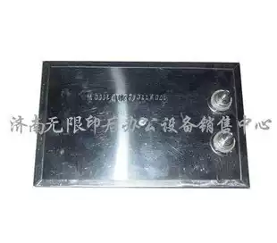 Glue machine heating plate Heating tube Wireless glue machine heating plate