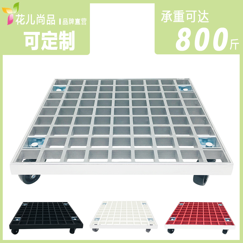 Square imitation cement gray flower pot tray with roller White black mobile bonsai base Universal wheel chassis
