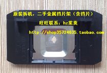 To get the original DS710 DS710 DS-2100 DS2100 metal stopsheet ribbon protection sheet gear sheet rack