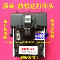 Seaplease HYD3000 HYD3000 HYD2000 HYD2200 24 HYD2200 pin print head needle original fit print head